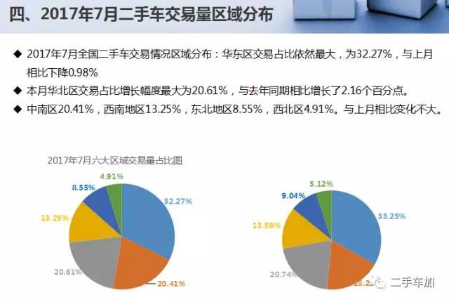 微信图片_20171102093928.jpg