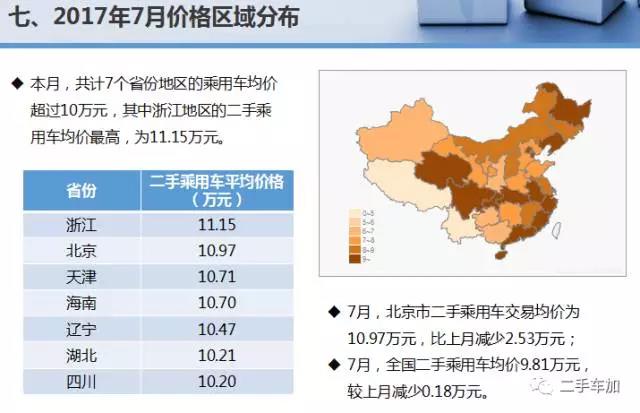 微信图片_20171102093937.jpg