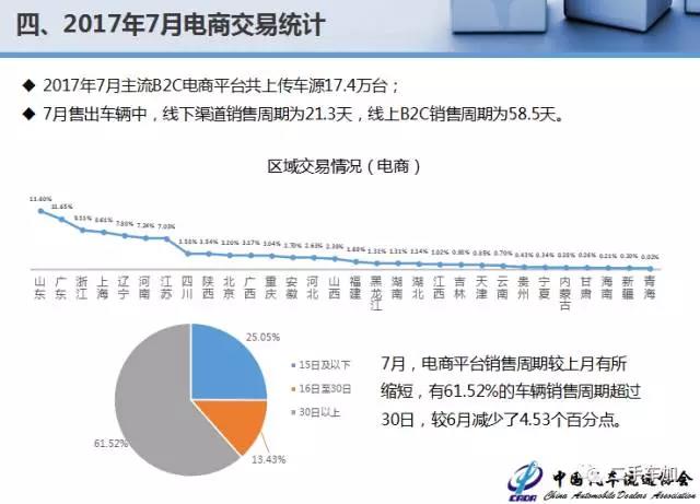 微信图片_20171102093948.jpg