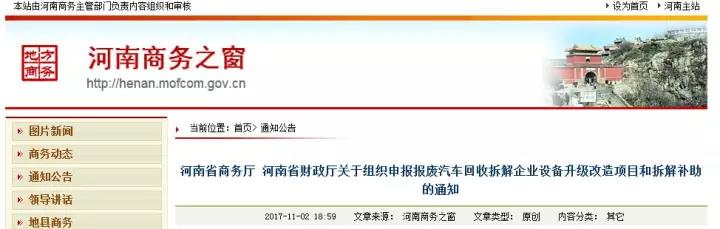微信图片_20171109095438.jpg