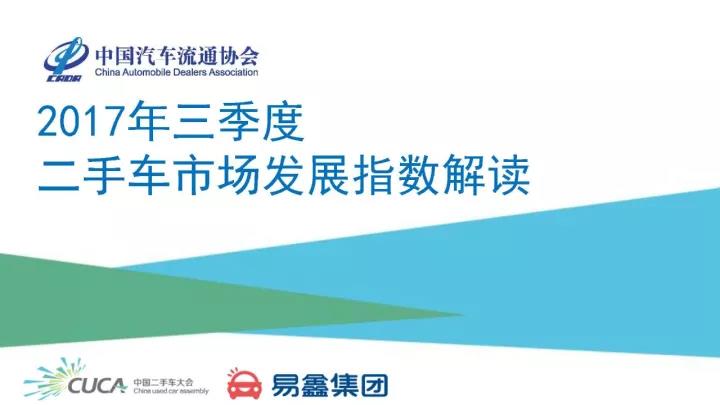 微信图片_20171109100233.jpg