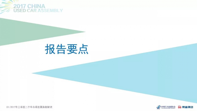 微信图片_20171109100247.jpg