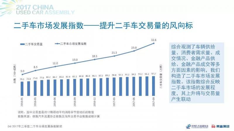 微信图片_20171109100300.jpg