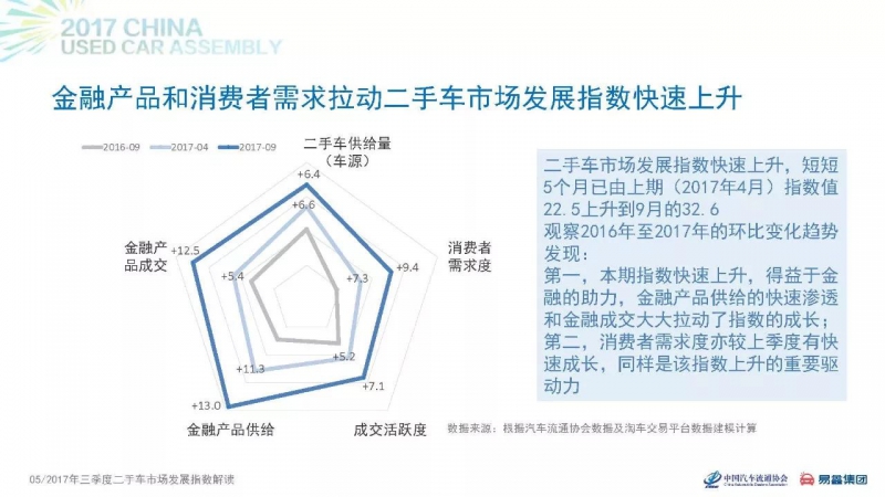 微信图片_20171109100305.jpg