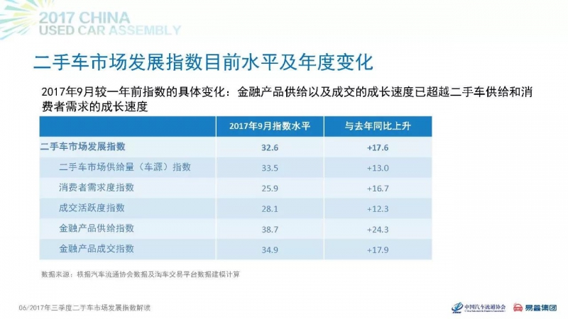 微信图片_20171109100310.jpg