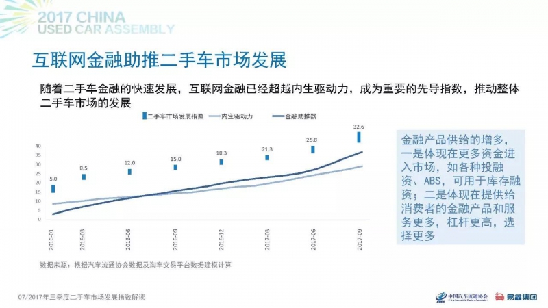 微信图片_20171109100314.jpg