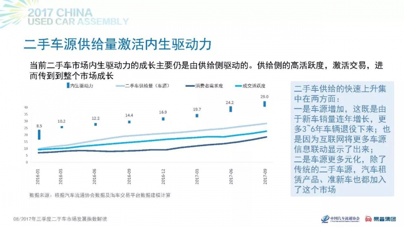 微信图片_20171109100317.jpg