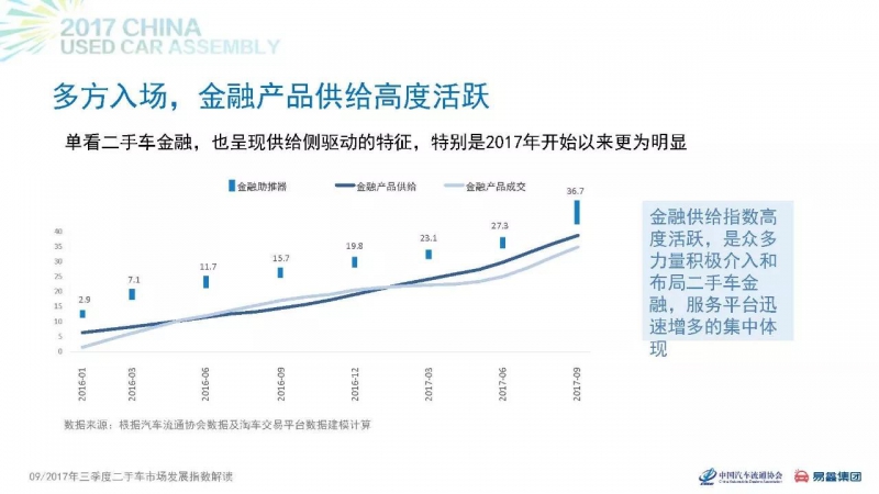微信图片_20171109100320.jpg