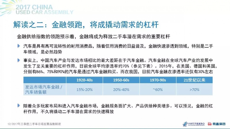 微信图片_20171109100329.jpg