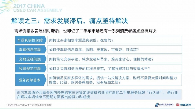 微信图片_20171109100332.jpg