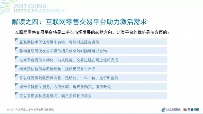 微信图片_20171109100336.jpg
