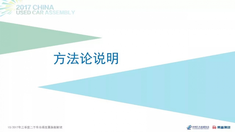 微信图片_20171109100340.jpg