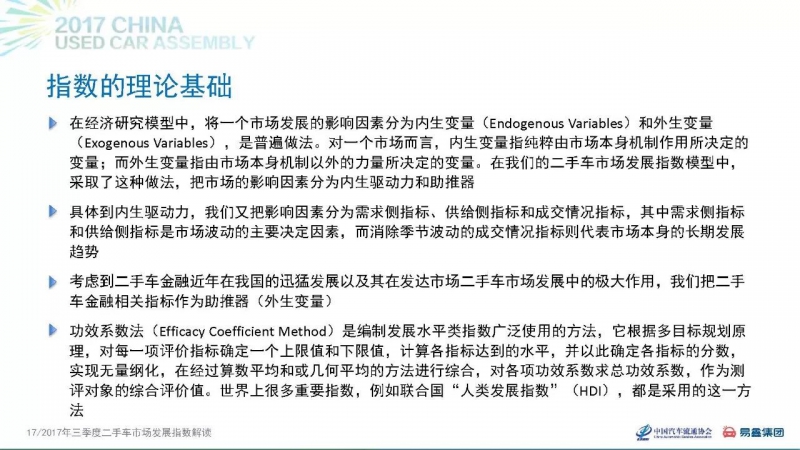 微信图片_20171109100347.jpg