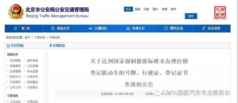 微信图片_20181022104721.jpg