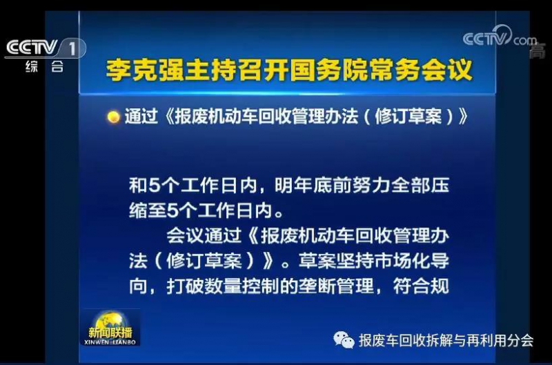 微信图片_20190131144112.jpg