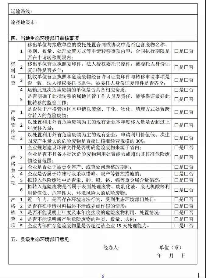 微信图片_20190214103029.jpg