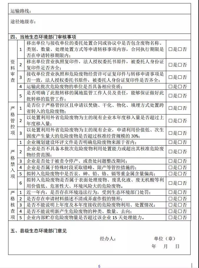 微信图片_20190214103029.jpg