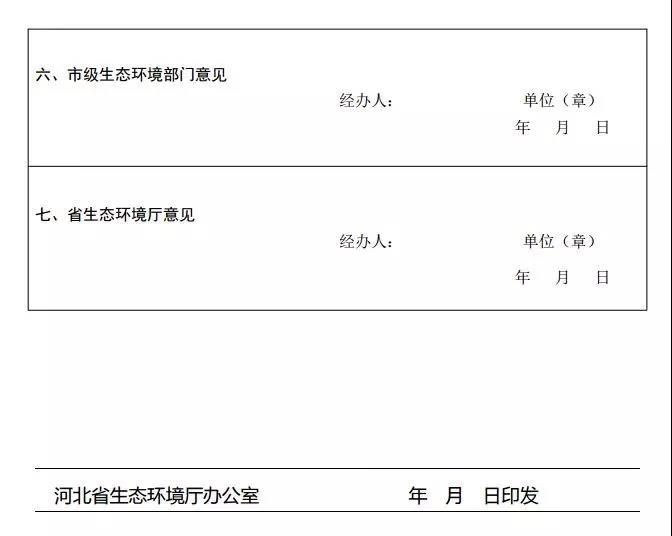 微信图片_20190214103033.jpg