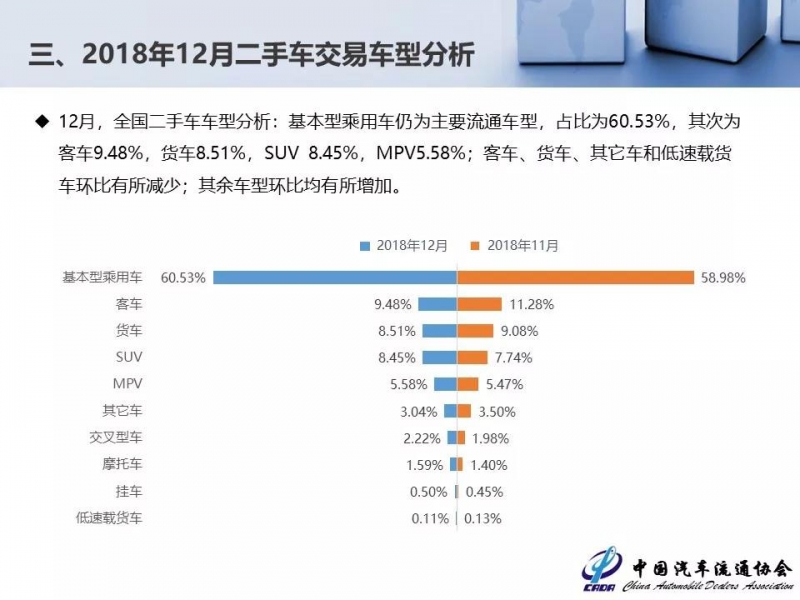 微信图片_20190215093514.jpg