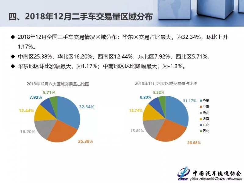 微信图片_20190215093517.jpg