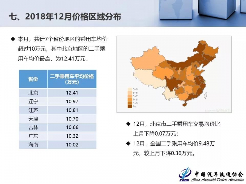 微信图片_20190215093524.jpg