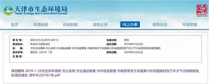 微信图片_20190305163309.jpg