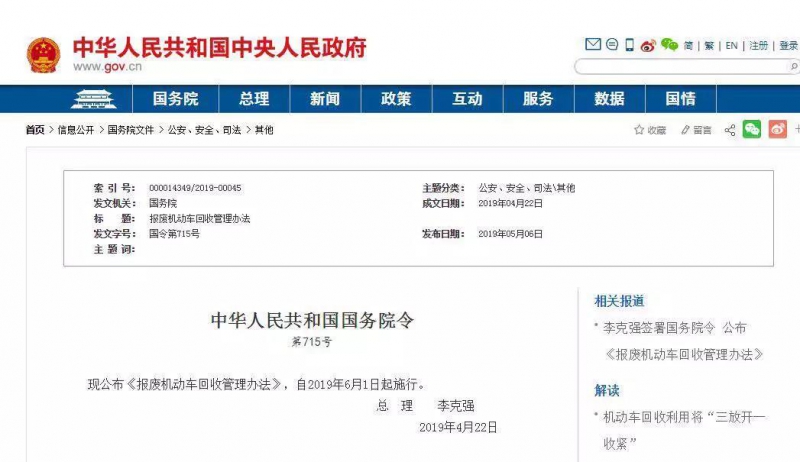 微信图片_20190513155623.jpg