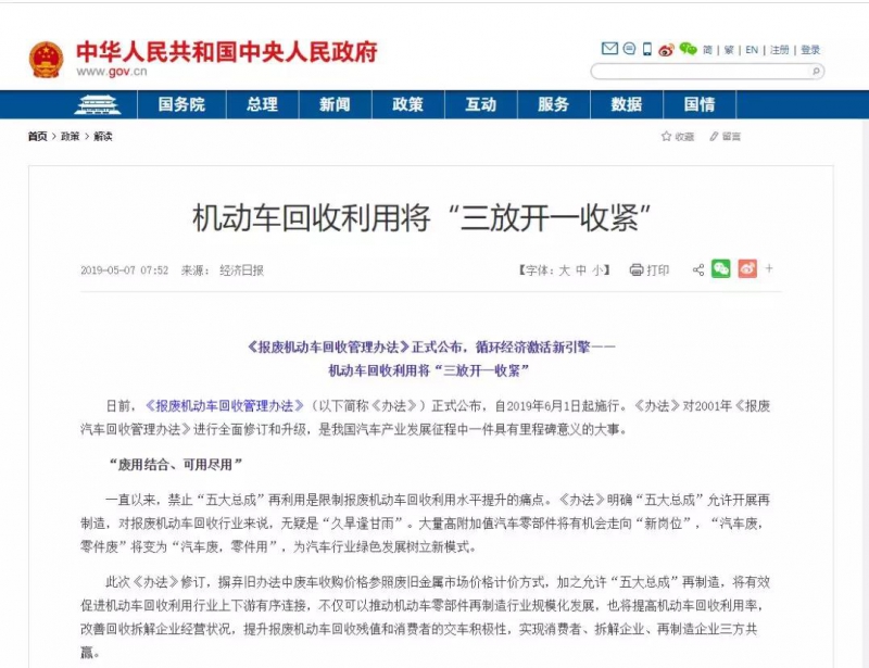 微信图片_20190513160417.jpg