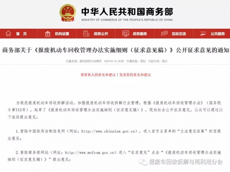 微信图片_20190612152313.jpg