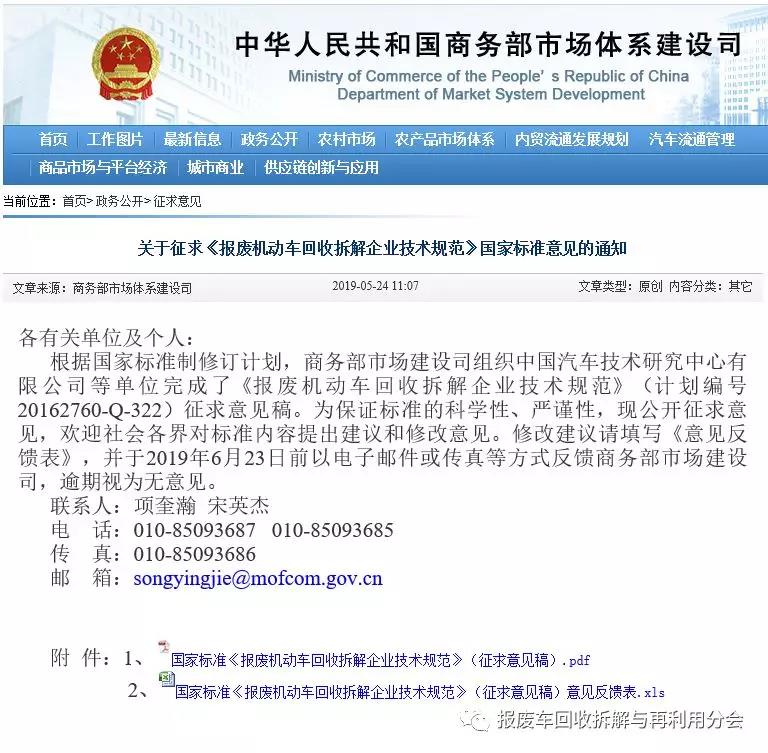 微信图片_20190612153104.jpg