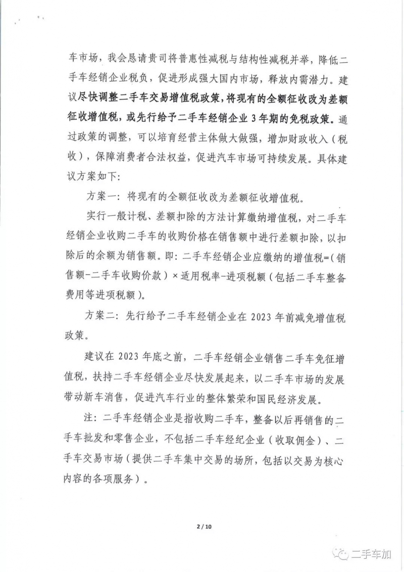 微信图片_20190624110455.jpg