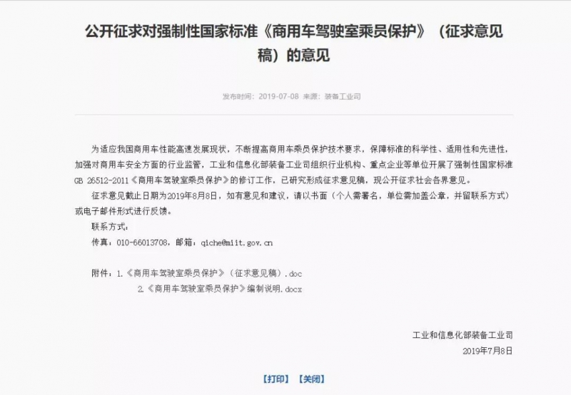微信图片_20190719162121.jpg