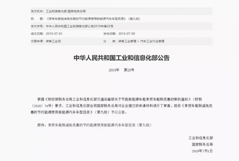 微信图片_20190719162146.jpg