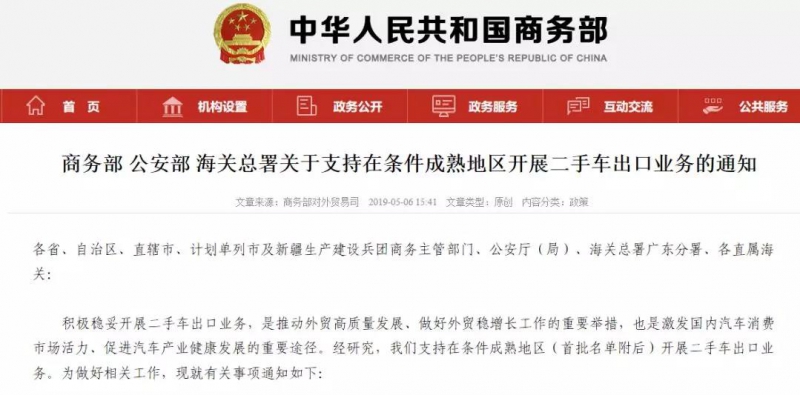 微信图片_20190731155026.jpg