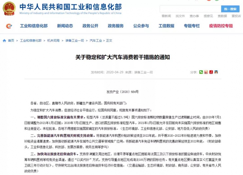 微信图片_20200430161010.jpg