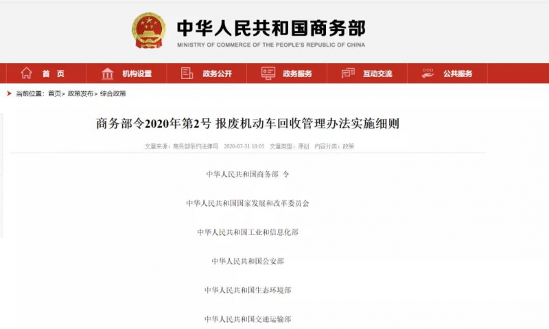 微信图片_20200803091913.jpg