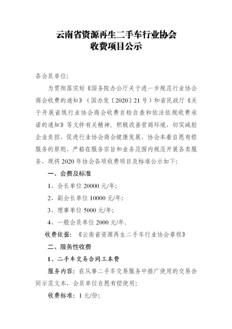 微信图片_20200811160937.jpg