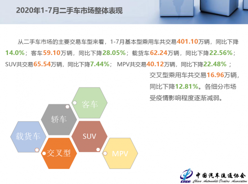 微信图片_20200811161209.png