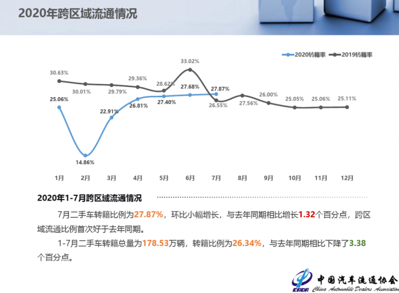 微信图片_20200811161219.png