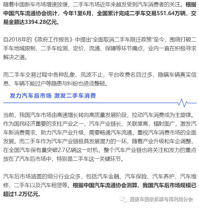 微信图片_20200811162351.png