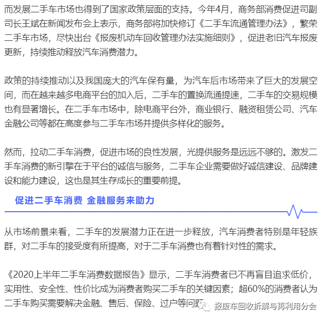 微信图片_20200811162404.png