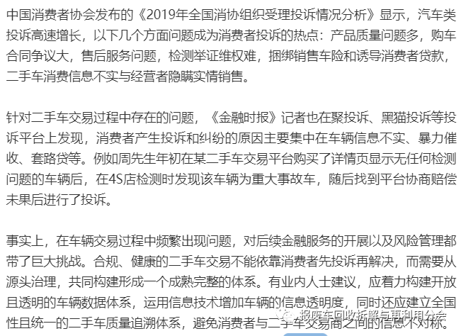 微信图片_20200811162420.png