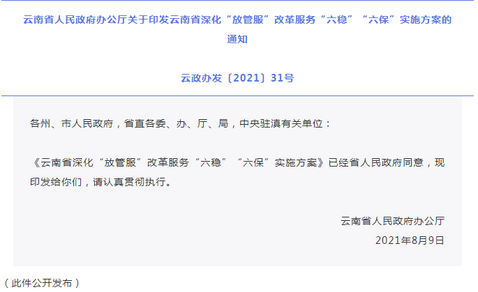 QQ截图20210923134746.png