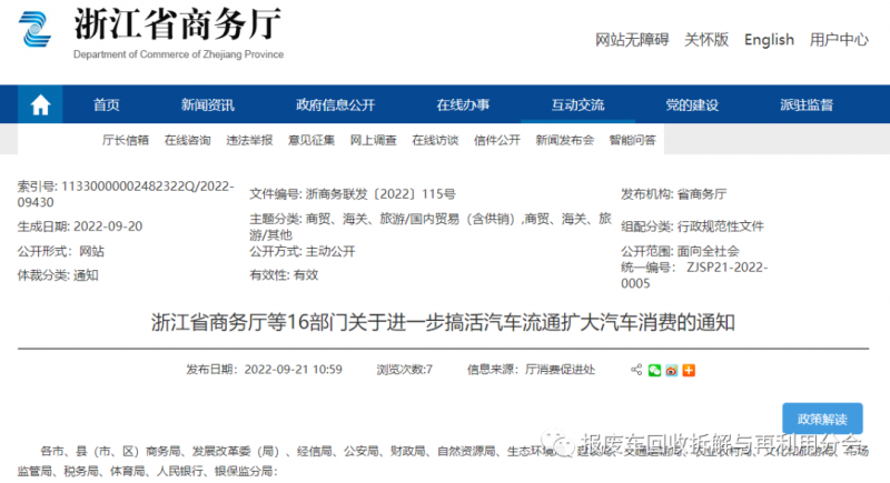 微信图片_20220923144940.png