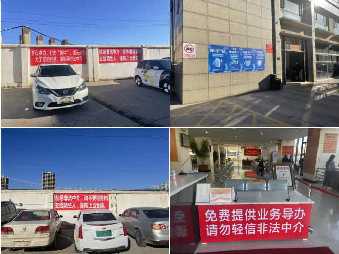 微信图片_20221118145939.png