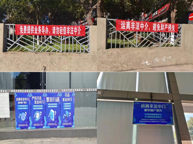 微信图片_20221118150320.png