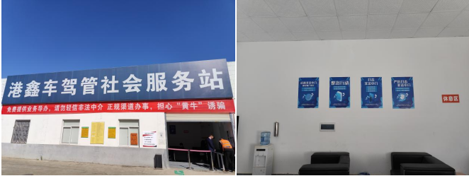 微信图片_20221118150333.png