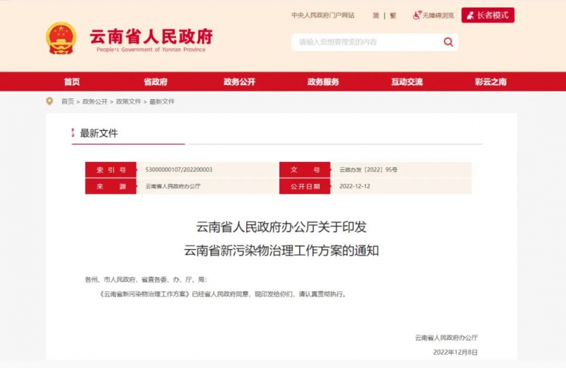 微信图片_20221223134502.jpg