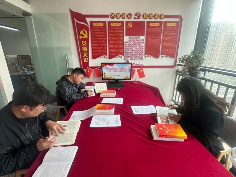 云南省资源再生二手车行业协会党支部组织学习贯彻习近平总书记考察云南重要讲话精神和中央八项规定精神